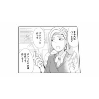 「パッと見てズババっと作ればいい」女性社員の大雑把すぎる説明で取引先が困惑【スカッと言えちゃうハケンの佐藤くんが眩しい #８】