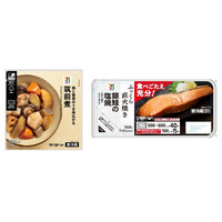 セブン、人気和惣菜6種をリニューアル 「銀鮭の塩焼」は価格据え置きで内容量を増量
