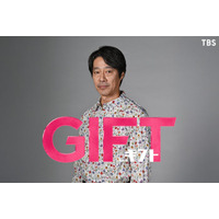 堤真一、日曜劇場で27年ぶり主演 “車いすラグビー”チームを勝利へ導く宇宙物理学者役に【ＧＩＦＴ】