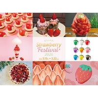 いちご好き必見！横浜で58万人動員の“いちごの祭典”大阪に再上陸