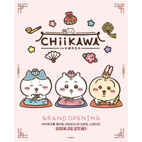 「ちいかわショップ」初の韓国店オープン 韓服姿のキャラクタービジュアルも公開