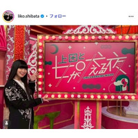 ニコラス・ケイジの日本人妻、夫との出会い告白 美貌にも注目集まる「エキゾチックな美女」「オーラが半端ない」