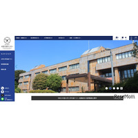 【共通テスト2026】平均点など最終発表…受験率は93.31％