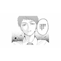 「等身大の私が好き」って褒めてる？ 見下す彼氏の本音に違和感【スカッと言えちゃうハケンの佐藤くんが眩しい #15】