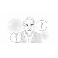 ママ友とやけに仲のいいお客さん。一体どんな人…？【秘密の花園（１） #21】