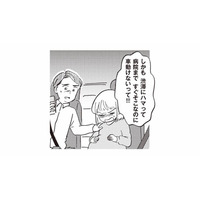 車中で破水し出産が迫る妊婦。しかし渋滞で動けない緊急事態に！【16歳の母 #４】