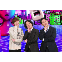 Snow Man深澤辰哉、嵐・相葉雅紀の体調不良で急遽「口を揃えたフシギな話」代理MCに ニューヨークとタッグ「局長代理ということで少し緊張も」