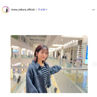 “マナカナ”三倉茉奈「パパにプレゼント」5歳娘とのバレンタイン菓子作りに反響「一生懸命で可愛い」「美味しそう」