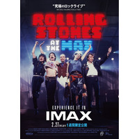 “IMAXで体験するロック”が大反響『ローリング・ストーンズ・アット・ザ・マックス』再上映決定