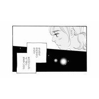ただ気まずいだけ…？目を合わせない夫に、嫌な予感がする妻【秘密の花園（１） #34】