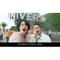 窪塚洋介＆長男・窪塚愛流、USJ新CMで親子共演 「ことあるごとにUSJに」家族での思い出語る