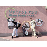 辻希美、三男＆次女を連れて上野動物園へ！仲良し家族SHOT公開「いい思い出になりました」