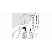 「出産するのか、諦めるのか」限られた時間の中で、決断を迫られる16歳の妊婦【16歳の母 #14】