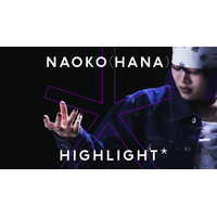 HANA・NAOKO「THE FIRST TAKE」新企画登場 SUNNY BOY制作楽曲で唯一無二のパフォーマンス【HIGHLIGHT】