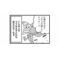 「こんなママになれたら」コミュ力が高いママがまぶしい。人付き合いが苦手な私の本音【あのママが妬ましい #11】