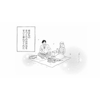 あの頃は幸せだったのに…どうしてこうなった？夫との初めてのデートを思い出す【秘密の花園（２） #41】