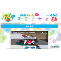 【高校受験2026】群馬県公立高入試、解答速報を見逃し配信…群馬テレビ