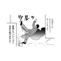 北海道の人でも氷で転ぶ？ 北海道出身の夫と関西出身の妻が語る「県民あるある」【北のダンナと西のヨメ #１】