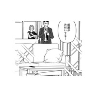 夢の中だからか、仕事も家事も順調♪よ～し、この調子だ！【時をかけるセックスレス #８】