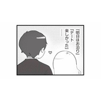 謎の女とのデート記録が!? 夫の裏アカに残された過去のつぶやき【旦那の浮気を仕掛けた黒幕は姑でした #17】