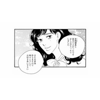 楽しい時間はあっという間。そして知らないところで、噂が動き出す!?【秘密の花園（２） #50】