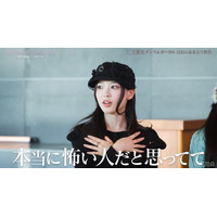 ILLITモカ、月末評価でのエピソード告白「タイプロ」で話題のNOSUKEと対面で「本当に怖い人だと思っていて…」【WORLD SCOUT: THE FINAL PIECE】