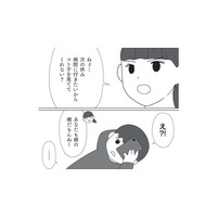 娘の現状を知ってほしい！ 育児の大変さをわかってもらうため、休日夫に娘の育児を託すと？【発達凸凹っ子に英才療育？してみた #５】