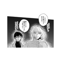 デートはどこがいい？心の距離を縮めよう大作戦！なのに、行き先が冬の海ってさ【賭けからはじまる最後の初恋 #11】