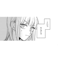 ナンパなふりして、こいつも純情一途野郎だったか…。なんか落ち込むわ【賭けからはじまる最後の初恋 #13】