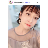 大塚千弘、第2子出産を発表「小さな小さな大事な命を大切に育てていきたい」夫は鈴木浩介