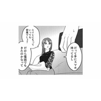 トイレやお風呂までスマホを持ち歩く夫。「今までこんなことなかったのに…」深まる妻の疑念【不倫断罪飲み会はじめます #５】