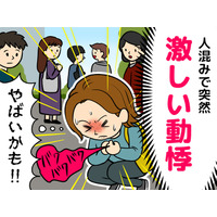 放置していたら「突然死」のリスクも。突然の”動悸”や”止まらない汗”、更年期以外に考えられる病気って？