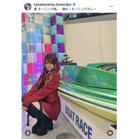 田中れいな、赤スーツ×ロングブーツの美脚SHOTに「とってもかわいい」「うつくしー！」の声