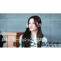 ILLITイロハ、オーディションでの選曲が話題「歌うことも知らなくて…」驚きの声相次ぐ「可愛すぎる」「まさかの選曲」