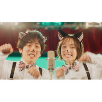 二宮和也＆白本彩奈、猫姿でお笑いコンビ結成 2度目のCM共演で息ぴったり