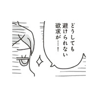 ダイエット中、飲んだ後の「締めラーメン」の欲求…体の仕組みを知れば回避できる！【アラフィフ母さんが7kg痩せた！奇跡の仕組みダイエット #38】