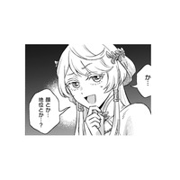 皆、何を見て人を好きになるの？憧れているけど、恋愛をしたことがない【根暗騎士による溺愛満喫中のブサ猫、実は聖女です！#14】