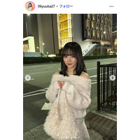 「今日好き」森口優花（ゆうか）、“大イメチェン”で雰囲気一変「大人っぽい」「綺麗なお姉さんになってる」と絶賛の声