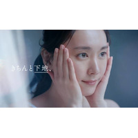 新垣結衣、『雪肌精』新TVCMで透明感たっぷりのナチュラル美肌＆繊細な演技を披露