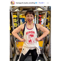 浜口京子、父の若い頃の写真公開「腕の筋肉すごすぎる」「渋くてかっこいい」と反響