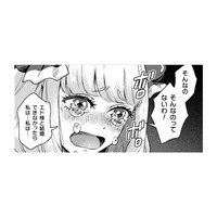 「エド様を取らないで」振られた腹いせに公爵令嬢から謎の液体をかけられて!?【根暗騎士による溺愛満喫中のブサ猫、実は聖女です！#16】