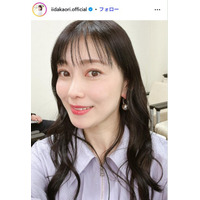 元モー娘。飯田圭織「小学校生活最後」息子の“大好物”入った2人分の弁当公開「詰め方が綺麗」「喜んでくれそう」の声