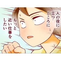 29歳からの医学部受験、いよいよ直前期！ 「フルタイム勤務」と「勉強」、私の一日のルーティンは【人生大逆転・社会人から医学部に！】#29　前半