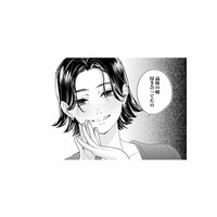 同窓会で知った夫の元カノの存在。まさか関係が今も続いていたなんて【夫は嘘をついている #15】