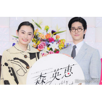 八木莉可子＆中島裕翔、互いの振る舞い称賛 撮影中のハプニングも告白【森英恵 Butterfly beyond】