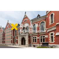 【大学受験2026】慶應、補欠者の繰上げ状況（3/13時点）医学部35人