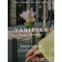 YonYon×ヴァリエル、コラボジュエリーイベントを3月20日に渋谷で開催。音楽とダンスが交錯する特別な夜