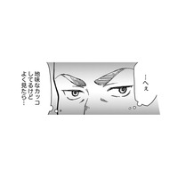 後輩と上司がいちゃいちゃしてるところを眺める人が…。この人はいったい！？【御社の不倫の件～絶対に別れさせます #９】