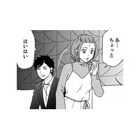 え？上司が打合せに派遣さんを連れていく！？次は、派遣さんと関係があるの！？【御社の不倫の件～絶対に別れさせます #11】