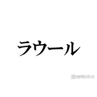 Snow Manラウール、メンバーからの“刺さった”言葉告白